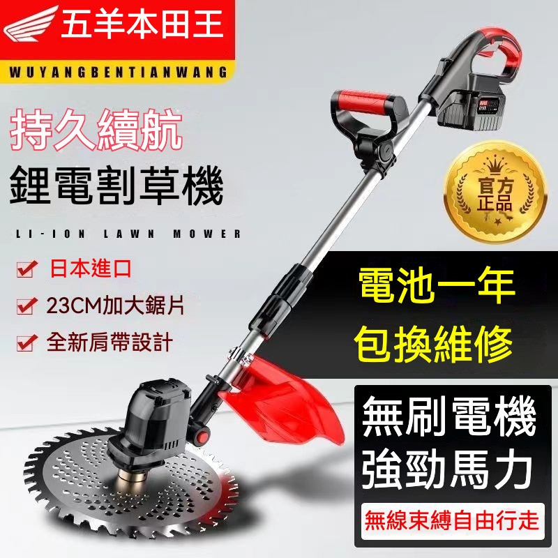 割草機 充電式割草機 工業級割草機 大容量電動割草機 手持鋰電除草機 電動打草機 無線割草機 | 蝦皮購物