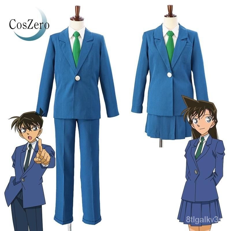 美熙 CosZero/名偵探柯南cos工藤新一 毛利蘭cosplay帝丹高中校服女裝 | 蝦皮購物