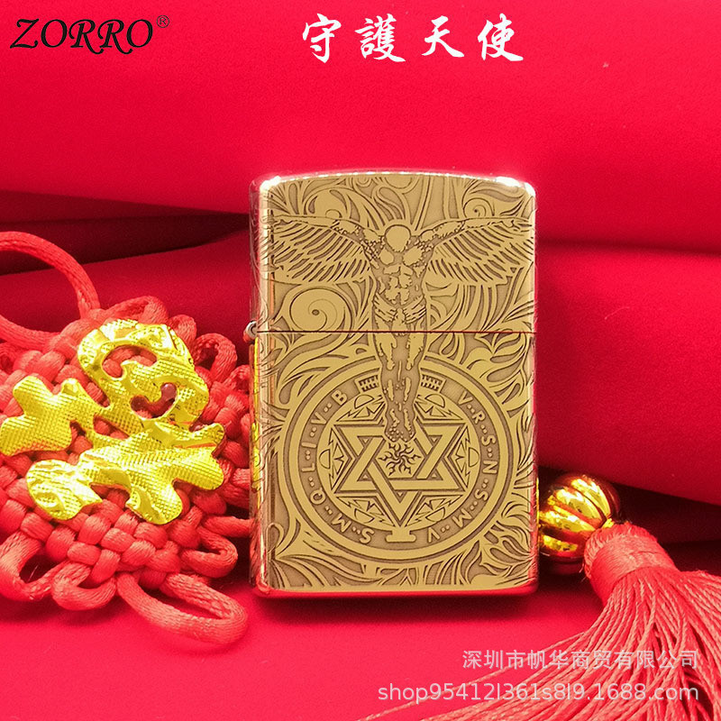 💕下單免運💕造型打火機煤油打火機ZORRO佐羅打火機黃銅守護天使煤油五面原裝男友禮物破盤價 | 蝦皮購物