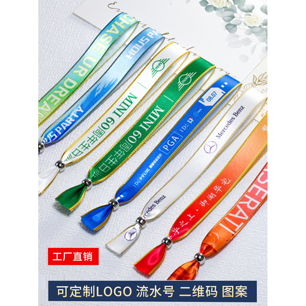 一次性絲帶手環定製 會議活動入場試駕門票 應援簽到年會腕帶 手環帶客製 專業訂做身份識別腕帶 演唱會絲帶手環 免費設計 | 蝦皮購物