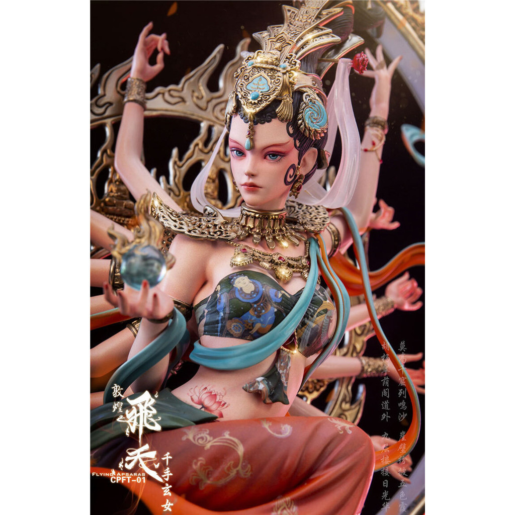 朝暮里全新未拆【現貨】中國原創敦煌飛天千手玄女手辦雕像限量 朝暮里全新未拆【現貨】中國原創敦煌飛天千手玄女手辦雕像限量
