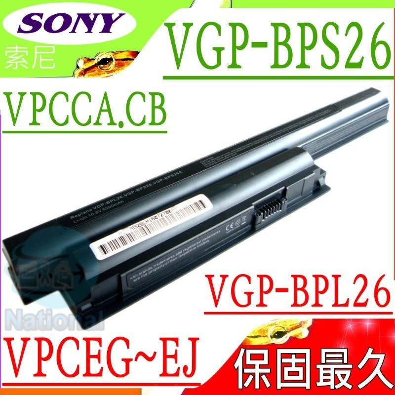 SONY BPS26 BPL26 BPS26A 電池-索尼 VPCEJ VPCEL VPCW211 VPCW112 | 蝦皮購物