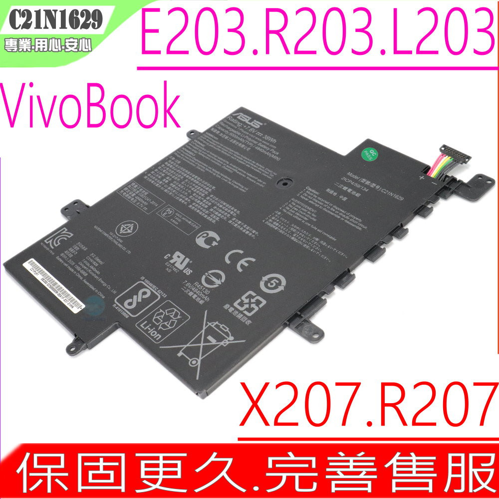 美品・バッテリー稼働可】ASUS E203N windows11