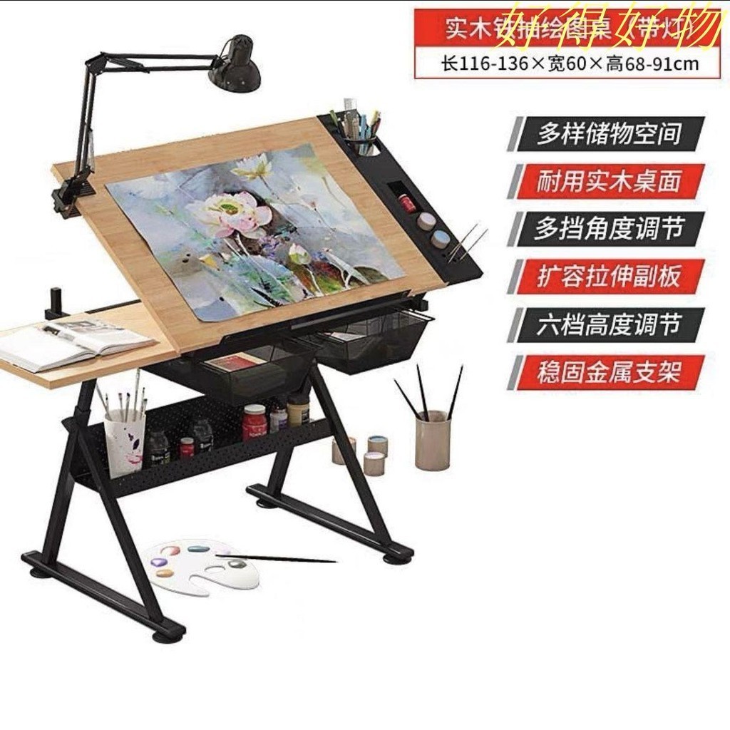 【好得好物】免運绘图桌绘画可升降桌美术玻璃画画制图电脑设计师书桌工作台桌子 | 蝦皮購物