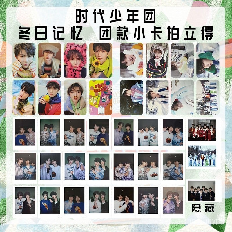 时代少年团刘耀文カレンダーセット 早割シーズン券 公式ショップ】 K-POP CD 时代少年团刘耀文