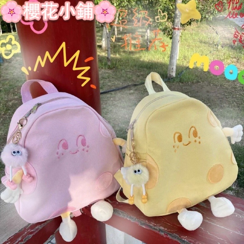 櫻漫cos 包包 奶酪芝士 雙肩包 可愛 超萌 旅遊 女孩 禮物 學生遊玩作業 卡通 書包 背包 | 蝦皮購物