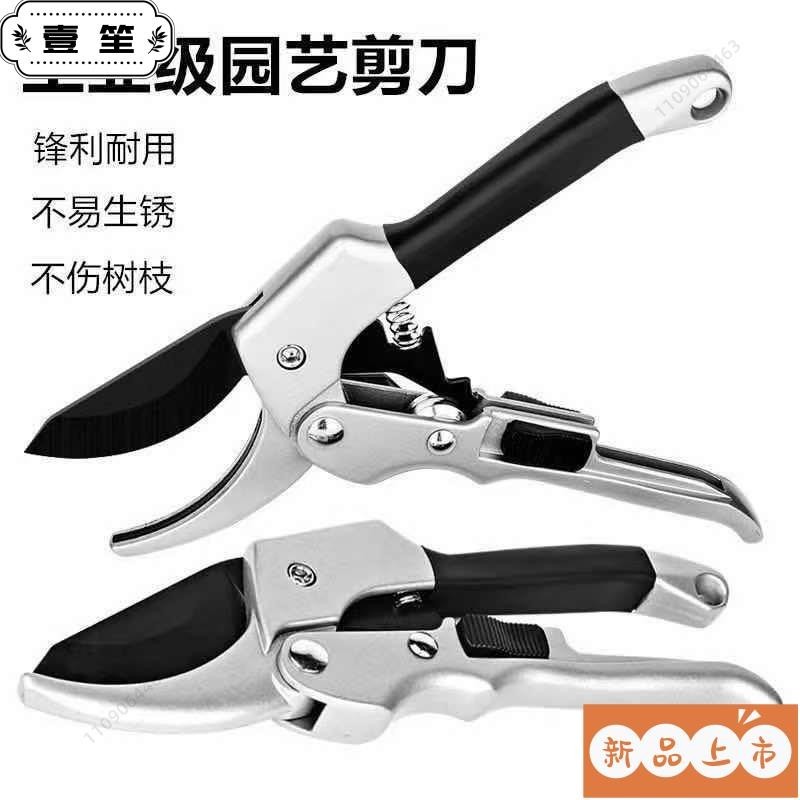 🔥臺灣熱賣🔥修枝剪德國進口滑輪剪省力粗枝剪果樹園藝修花剪園林樹枝剪子傢用剪樹刀樹枝剪刀滑輪省力修枝剪果枝剪園藝剪果枝 | 蝦皮購物