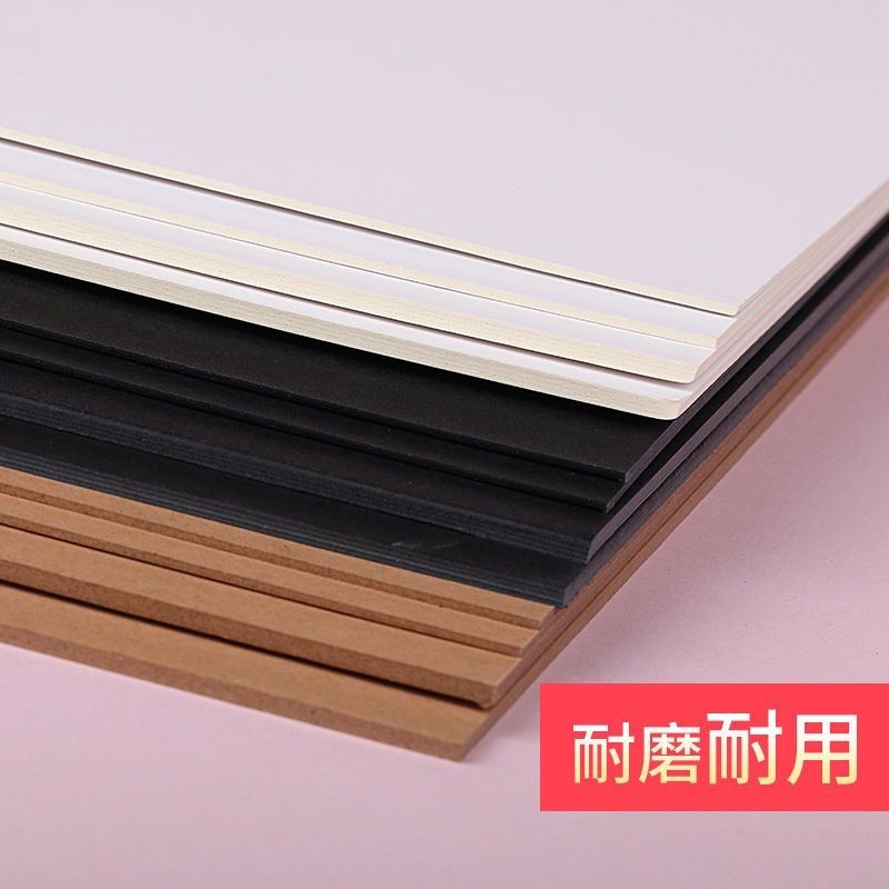 硬紙板A3/A4/A2厚紙板黑色白色牛卡紙板相冊卡紙diy學生手工模型聚寶盆精選店 | 蝦皮購物