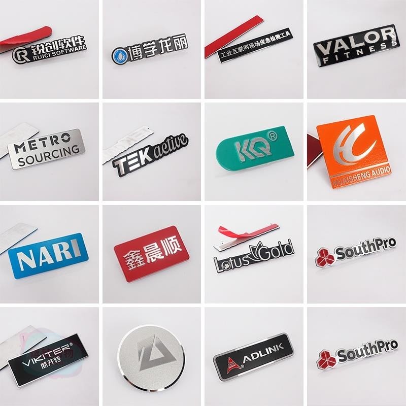 客製化 標牌 金屬標牌 訂製logo小標牌音箱標誌牌logo牌製作商標小鐵牌公司名牌貼訂做傢俱木門自粘標誌貼標不鏽鋼 | 蝦皮購物