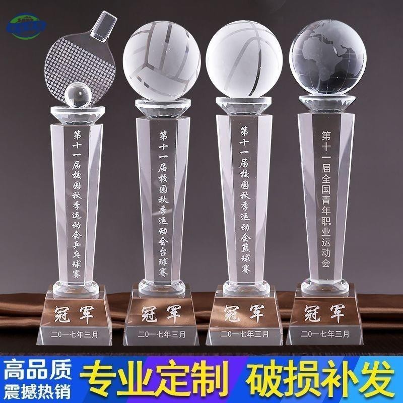 客製化 客製化獎盃 琉璃獎盃 獎盃製作 水晶獎盃 獎杯 紀念品 客製化獎杯 客製獎盃 獎盃訂製 獎盃 訂製 logo | 蝦皮購物