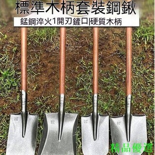 精品優選大鐵鍬 錳鋼鐵鏟子 種菜鐵鍬 戶外挖土神器 鏟雪鍬 園藝鍁 農用工具大全 可開發票 | 蝦皮購物