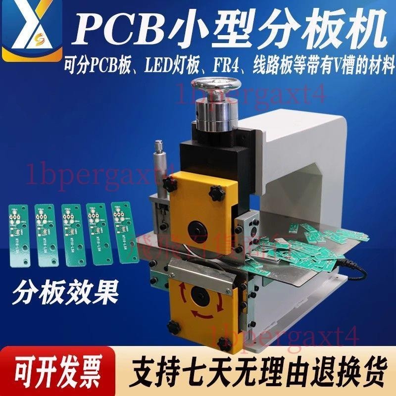 「可開發票」線路板裁剪機PCB板小型分板機鋁基板切板機FR4裁板機V-CUT分切機 | 蝦皮購物