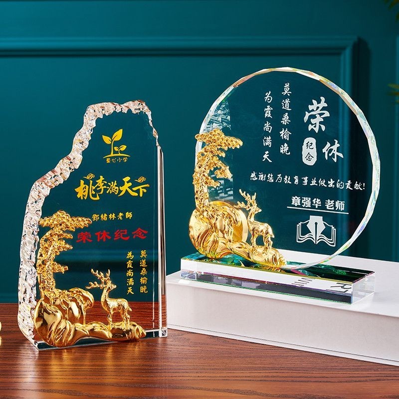 退休紀念品高檔光榮退休紀念品定制榮休創意送員工教師節領導禮物紀念牌定做美樂兒旗艦店 | 蝦皮購物