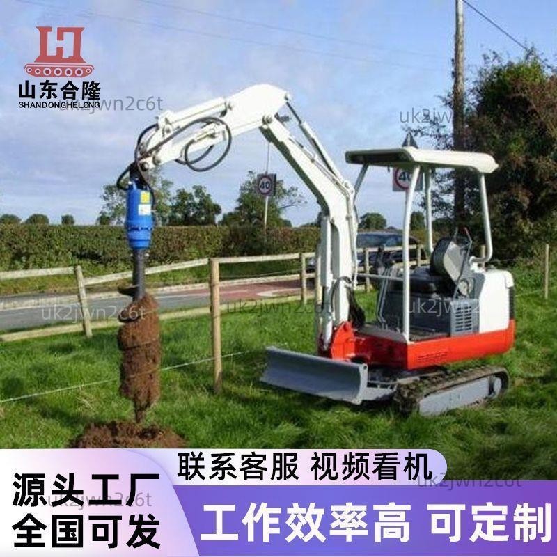 挖機螺旋鉆機挖掘機液壓挖改螺旋鉆挖機改裝螺旋鉆機旋挖潛挖鉆機 | 蝦皮購物