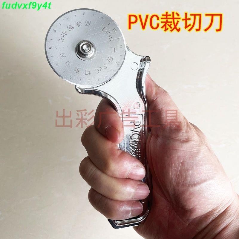 *zy暢銷*KT板雪弗板芙蓉板裁剪PVC切割刀泡沫板寫真畫面裁切刀圖文廣告刀 | 蝦皮購物