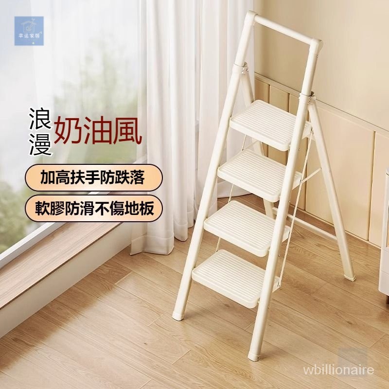 【全網💙最低】人字梯 伸縮梯 折疊梯 折疊梯 工具梯 工作梯 伸縮人字梯 樓梯 小梯子 梯子 | 蝦皮購物