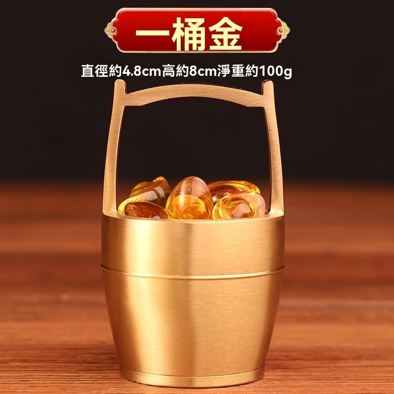 純銅一桶金銅一桶金黃銅一桶金招財一桶金風水擺件風水招財黃銅擺飾招財 