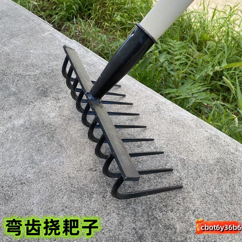 免運 工具 農具 園藝器具 手工具 農用工具摟草耙子農用撓樹葉雜草耙子鍛打加厚鐵耙子彎齒耙子九齒釘耙全鋼 | 蝦皮購物
