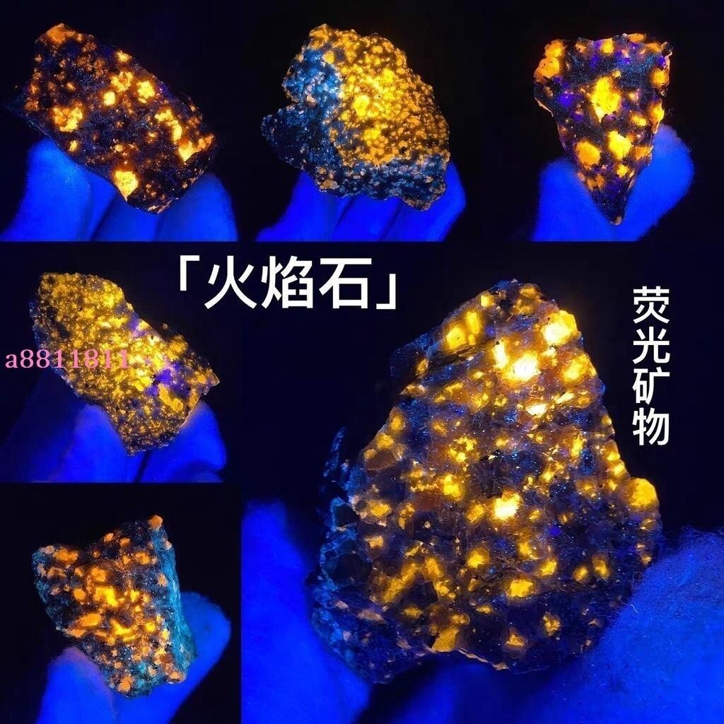 旺仔精品 美國火焰石原石熒光方鈉石礦物晶體地質科普教學標本收藏擺件 | 蝦皮購物