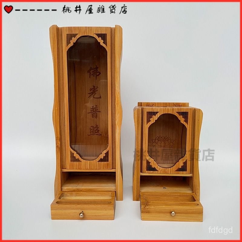 可開發票現代簡約中式竹製佛龕擺件隨身便攜迷你微型神龕唐卡佛牌擦擦吊墜 神明桌 神桌 供桌 佛桌 祖先桌 公媽桌 | 蝦皮購物