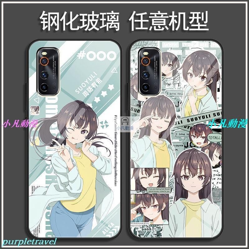 NBP 周防 有希（箔押し入り） 販売 | TVアニメ『時々ボソッと