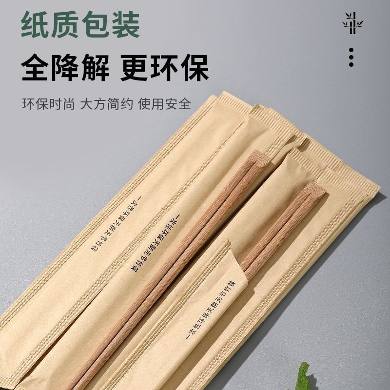 筷子 木筷 環保筷 免洗筷 衛生筷 一次性筷子 一次性餐具 一次性筷子家用碗筷方便商用快餐外賣衛生筷餐具碳化加厚 | 蝦皮購物