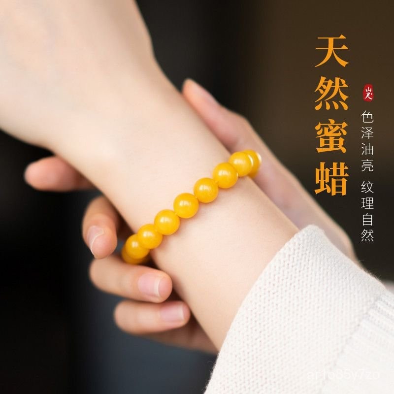 山尺蜜蠟手串盤玩女生天然琥珀黃送媽媽手鏈男款高級感蜜媱【聚米