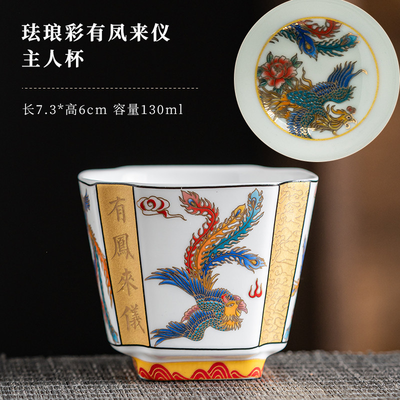 琺瑯彩龍鳳情侶功夫主人杯品茗個人專用高檔茶具禮盒茶道陶瓷工藝
