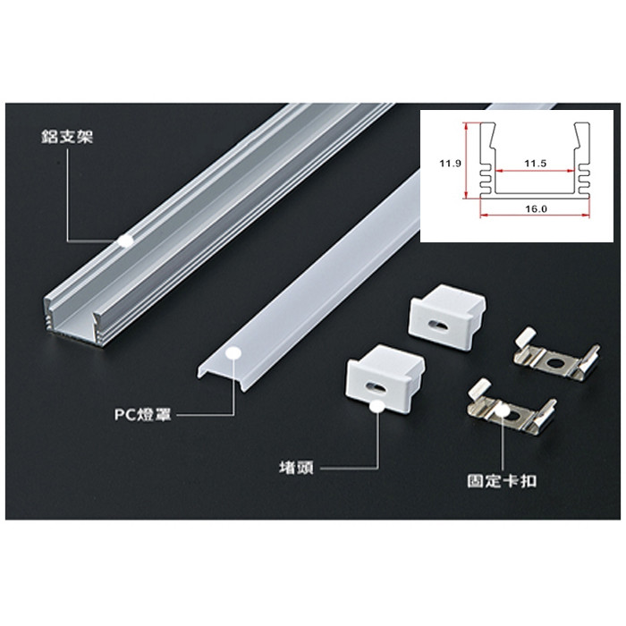 【客制。線條燈】CN-1612 直接電壓110V 2835 120燈 LED 硬條燈長度可以無線延升Tw | 蝦皮購物