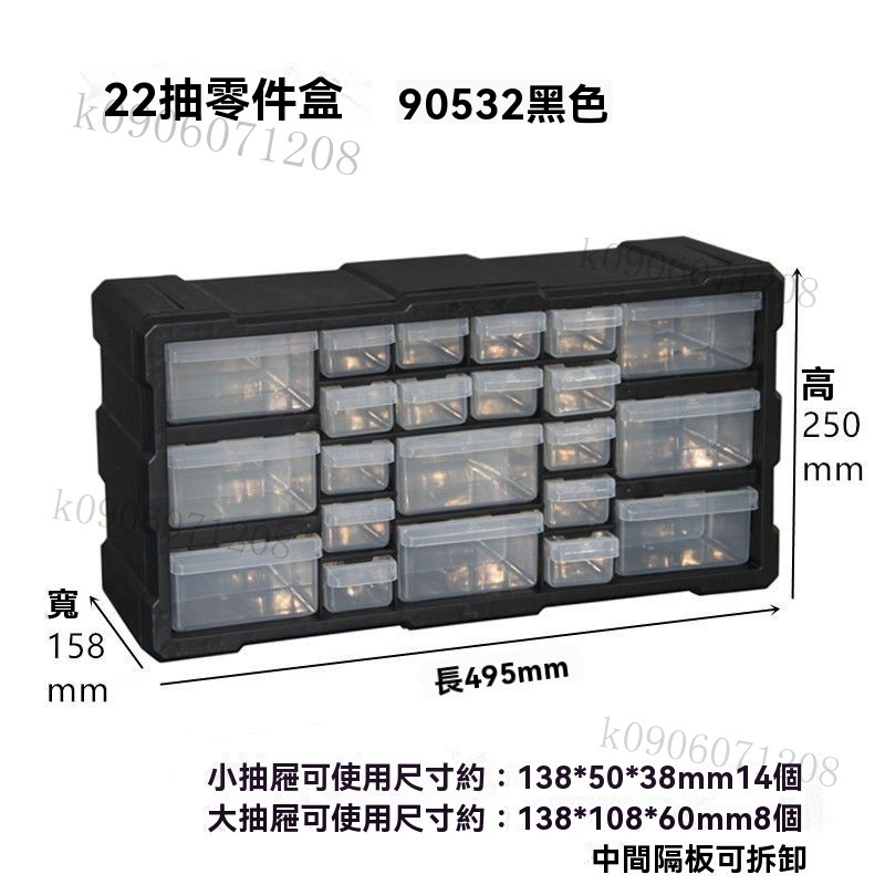 工具箱 配件收納盒 抽屜式零件盒 零件箱 桌面收納盒 家庭收納 玩具樂高盒 塑料五金收納箱 螺絲 維修工具 | 蝦皮購物