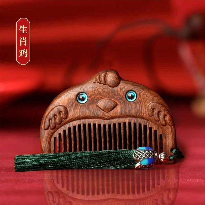 限時特惠】檀木梳子小梳子便攜按摩經絡包包梳可愛兔子迷你小號 限時特惠】檀木梳子小梳子便攜按摩經絡包包梳可愛兔子迷你小號