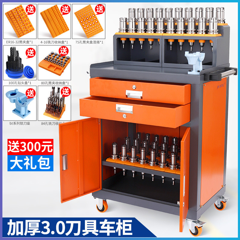【特價大促-僅限前50】 cnc工作臺 cnc加工中心數控管理刀具架 bt30刀具車 bt40刀柄架 HSK刀具櫃裝刀架 | 蝦皮購物