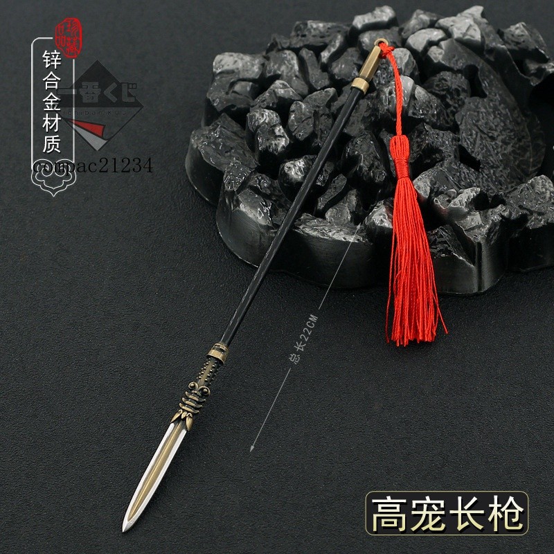 72H發貨⚔精美模玩⚔古代英雄高寵長槍方天畵戟楊家槍蒼天龍槍青龍偃月刀手辦武器模型 | 蝦皮購物