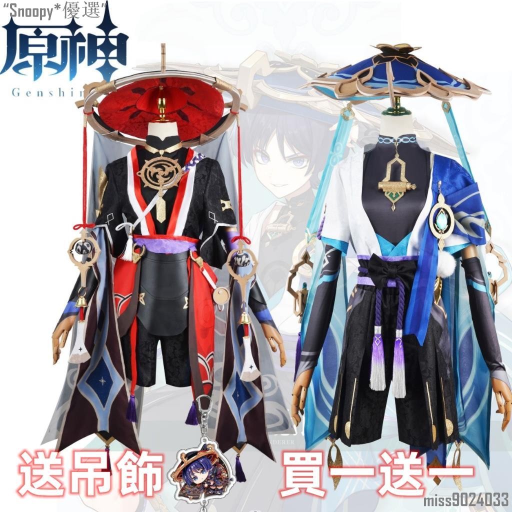 台灣新品 原神 散兵 cos 服 流浪者cosplay 國崩衣服 散兵流浪者COS服 角色扮演 动漫游戏服装c服男全套 | 蝦皮購物
