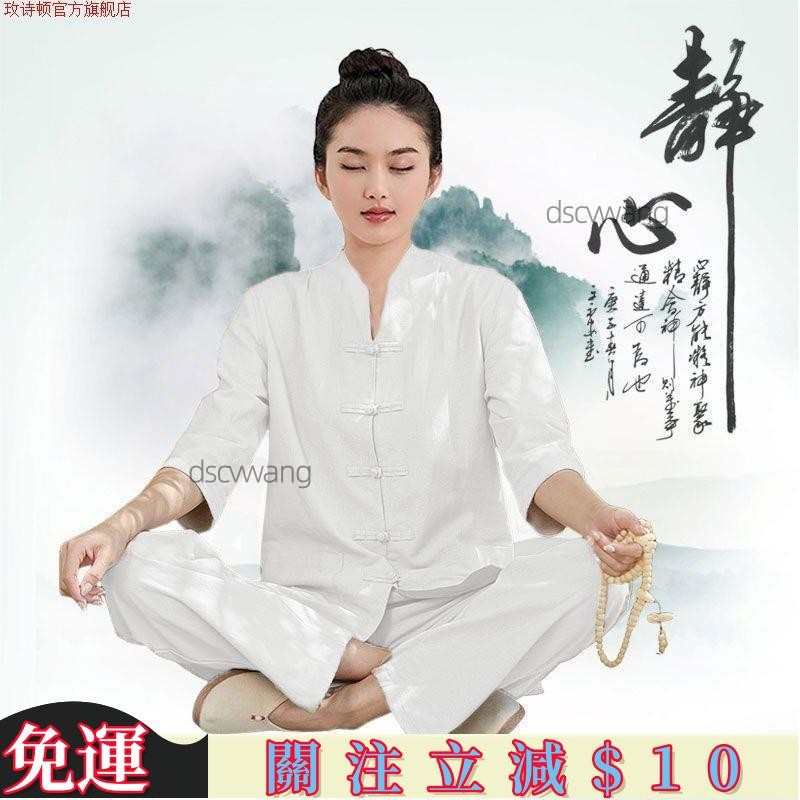 HM優選 禪修居士服 七分袖棉麻套裝 佛系禪意中式上衣 修行禪服 居士服 佛衣 禪衣 素衣 古早服飾 | 蝦皮購物