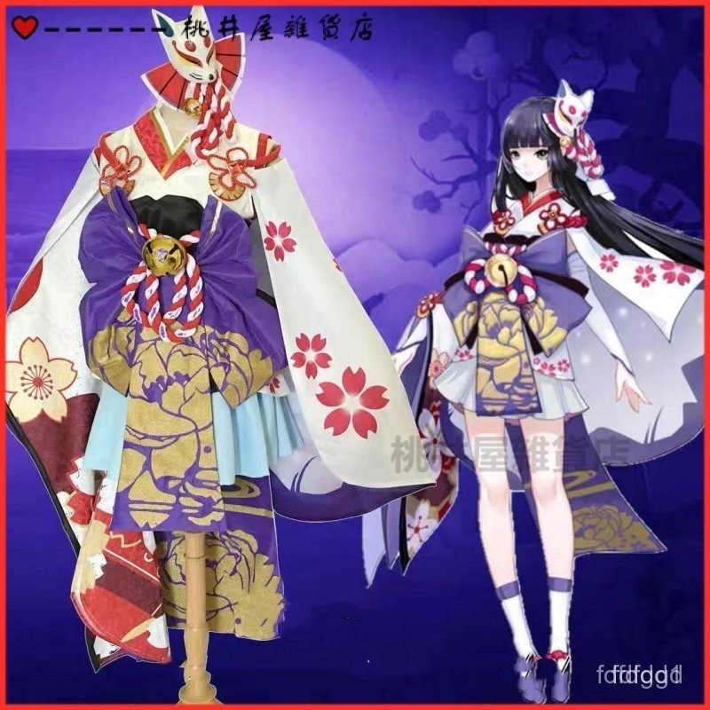 可開發票陰陽師cos 雪女cos服雪女月見之櫻cos 式神cosplay和服女裝cos二次元動漫 虛擬主播 漫展 萬聖節 | 蝦皮購物
