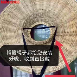 台湾*熱賣手工空頂斗笠古風俠客道士傳統箬笠cos帽子道具復古做舊老式編織诚信欢乐店铺 | 蝦皮購物