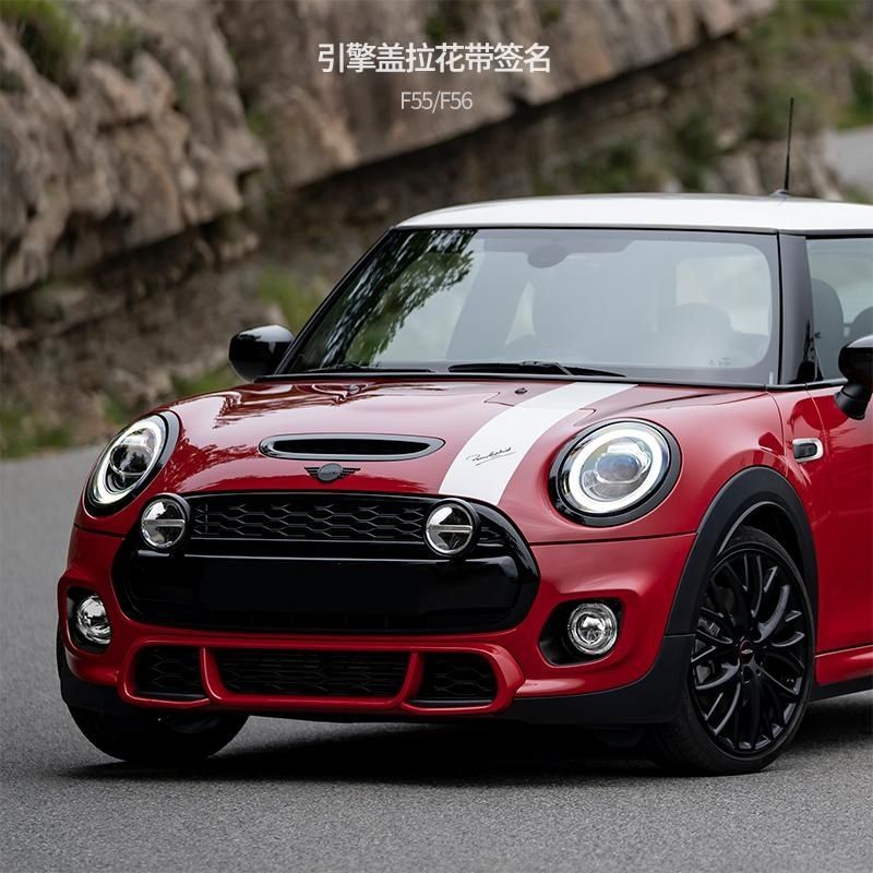 BMW mini cooper F56 F55 車身貼紙37號車貼拉花改裝裝飾 #MINI#裝飾貼#車身拉花#車貼 | 蝦皮購物
