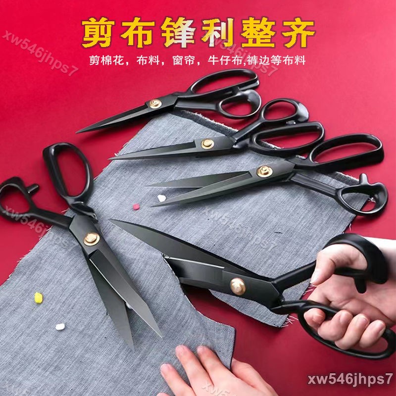 【獨角獸】裁縫專用剪刀家庭商務立體剪裁工具強力設計衣服材料全套立體裁剪 | 蝦皮購物
