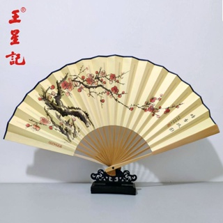 杭州王星記扇子8寸市玉骨真絲絹扇中國風男式折扇工藝禮品扇收藏| 蝦皮購物