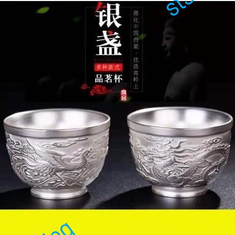 純銀茶杯- 優惠推薦- 2023年12月| 蝦皮購物台灣