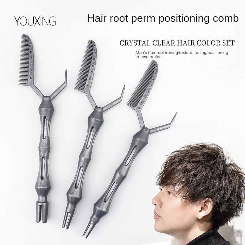 Hair salon positioning, perm comb, hair root texture, cold a | 蝦皮購物
