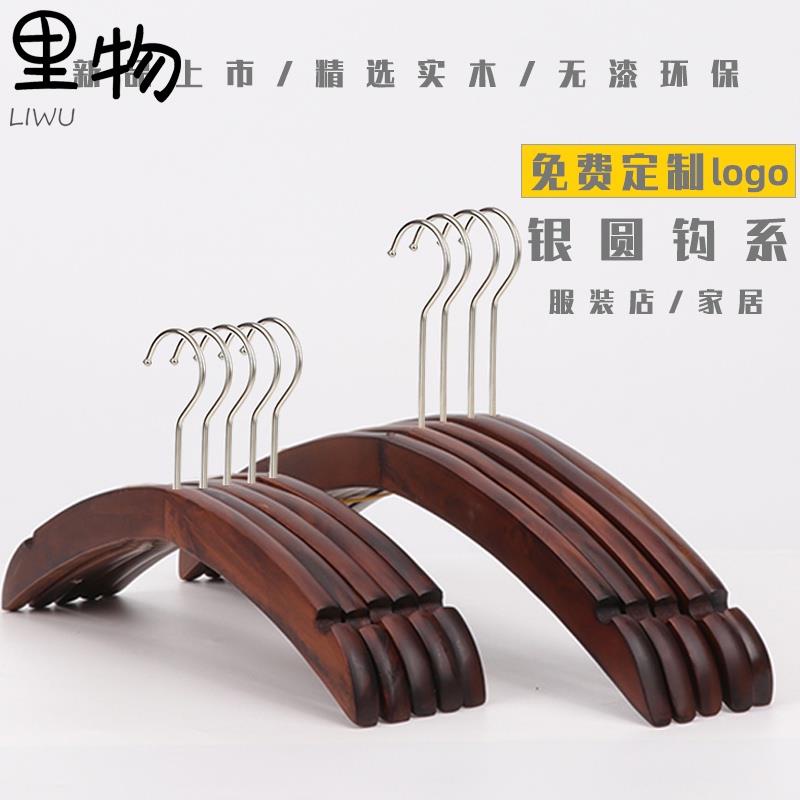 里物客製 【客製化】【衣架】 logo訂製 月亮灣復古 木衣架 童裝店 專用 衣架 小大童 小孩衣掛 撐子防滑 | 蝦皮購物