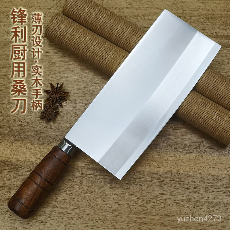 直接買 藤次郎プロ 匠 VG10 角型薄刃包丁195mm - キッチン・食器