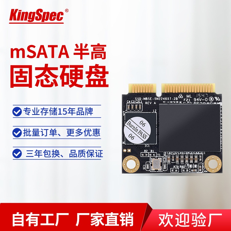 Kingspec msata on sale