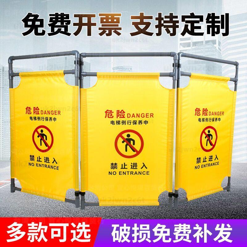 施工圍擋安全警示伸縮三折疊布藝圍欄隔離欄交通設施電梯維修護欄【可開發票】 | 蝦皮購物