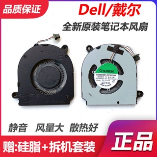 dell風扇電纜轉換器- 優惠推薦- 2023年11月| 蝦皮購物台灣