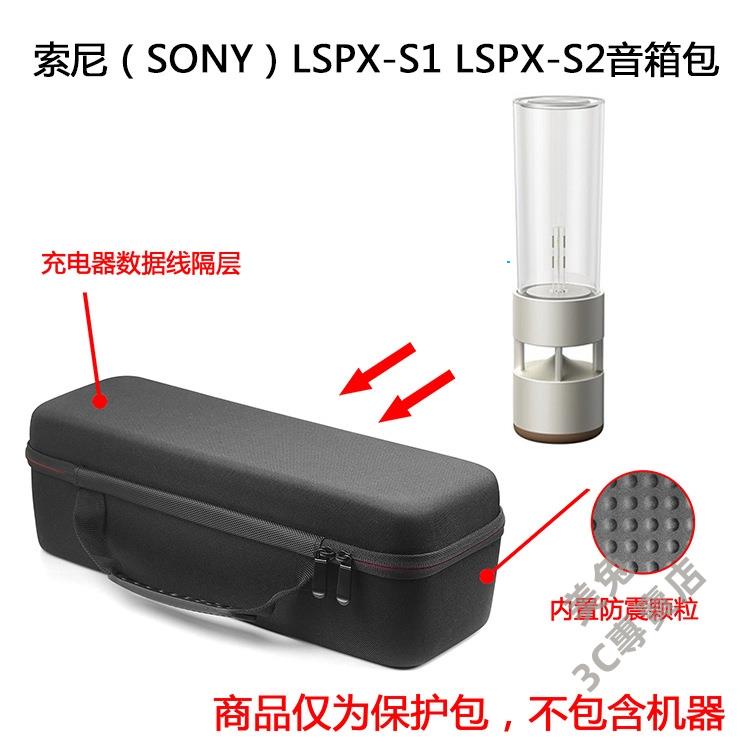 sony lspx-s1 喇叭- 優惠推薦- 家電影音2023年12月| 蝦皮購物台灣