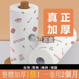【銳力五金精選】懶人抹佈 不沾油抹佈 抹桌佈不掉毛廚房專用洗碗佈 吸油吸水乾溼兩用一次性抹佈 可重復使用 | 蝦皮購物