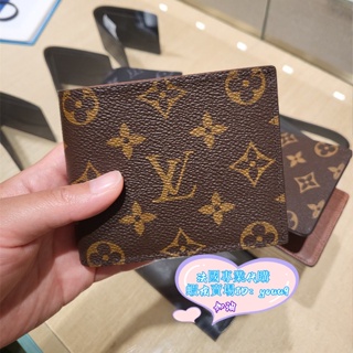 Shop Louis Vuitton Multiple wallet (M60895) by treatmyself